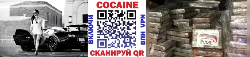 Магазин наркотиков Чишмы АМФЕТАМИН КОКАИН