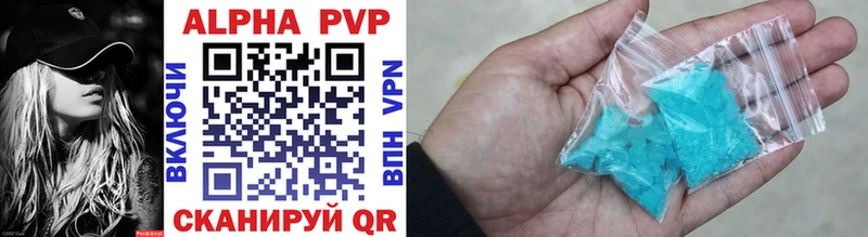 A PVP СК КРИС  мега ТОР  Чишмы 