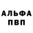 Amphetamine Розовый Folko Butch