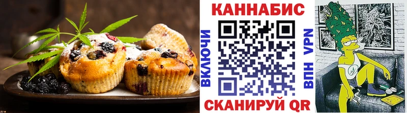 Cannafood марихуана  Чишмы 