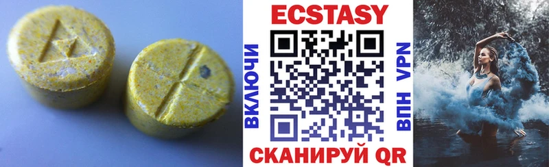 ЭКСТАЗИ Дубай mega ТОР Чишмы