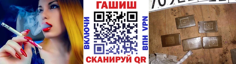 ГАШИШ ice o lator  как найти   Чишмы 