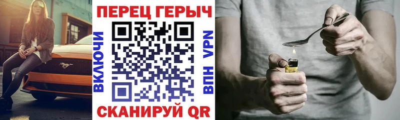 Героин Афган Чишмы