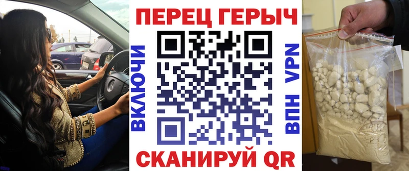 купить наркотики цена  hydra   Героин гречка  Чишмы 