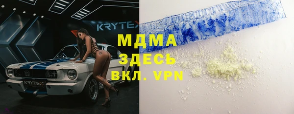 mdpv Баксан