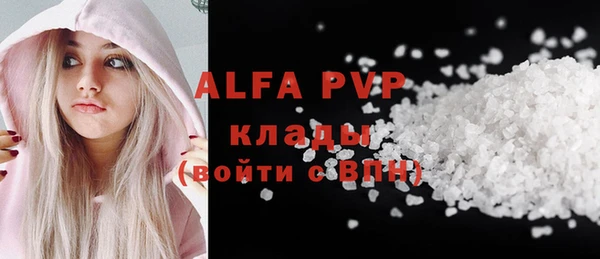 mdpv Баксан