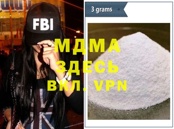 mdpv Баксан