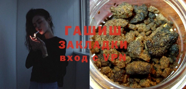 прущая мука Балахна