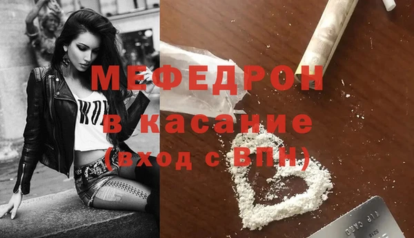 mdpv Баксан