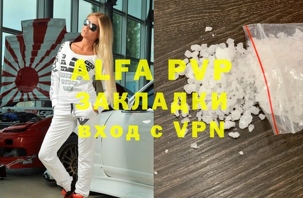 mdpv Баксан