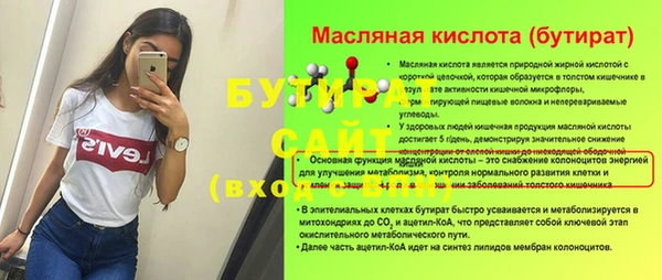 гидропоника Балабаново