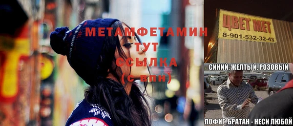 mdpv Баксан
