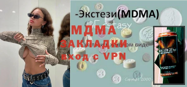 mdpv Баксан