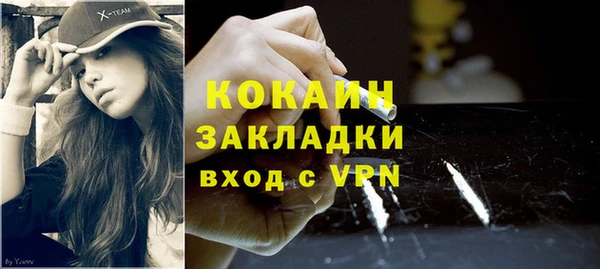 прущая мука Балахна