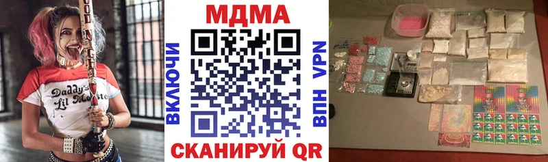 МДМА Molly  mega онион  Чишмы 