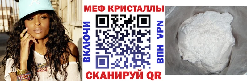 МЕФ 4 MMC  сайты даркнета как зайти  Чишмы 