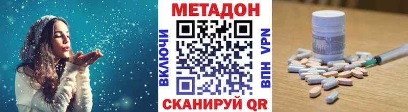 МЕТАДОН VHQ Чишмы