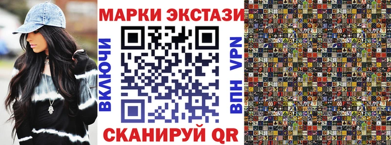 хочу   Чишмы  Наркотические марки 1500мкг 