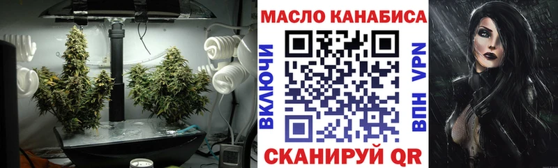 купить наркоту  Чишмы  Дистиллят ТГК Wax 